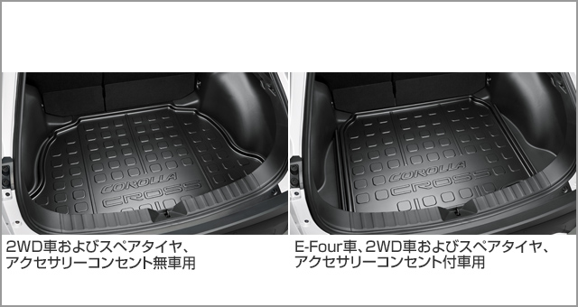 トヨタ カローラ クロス | アクセサリー | トヨタ自動車WEBサイト