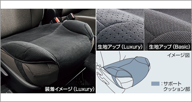 トヨタ カローラ ツーリング | アクセサリー | トヨタ自動車WEBサイト