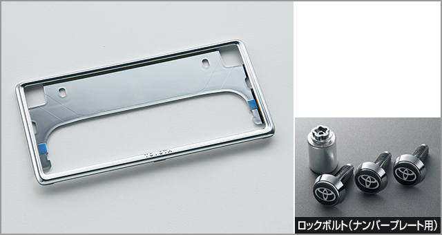 トヨタ クラウン | アクセサリー | トヨタ自動車WEBサイト