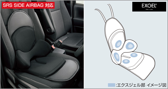 日本製 エクスジェル 車 トヨタ 純正 シート ランバーサポートクッション-