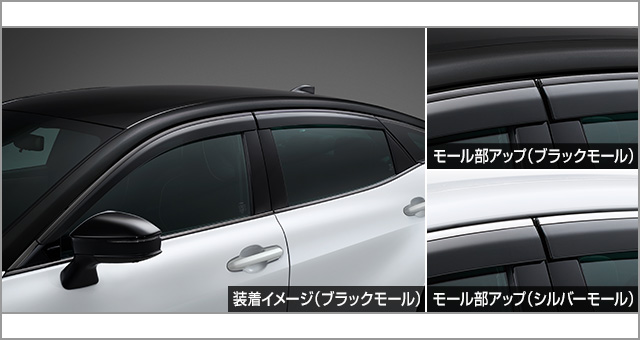 トヨタ クラウン（クロスオーバー） | アクセサリー | トヨタ自動車WEB
