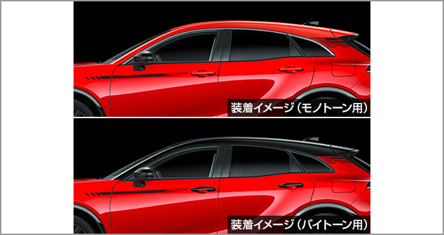 トヨタ クラウン（スポーツ） | アクセサリー | トヨタ自動車WEBサイト