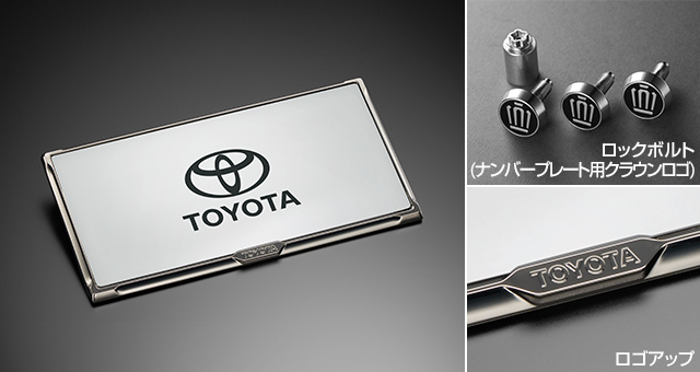 トヨタ クラウン（スポーツ） | アクセサリー | トヨタ自動車WEBサイト