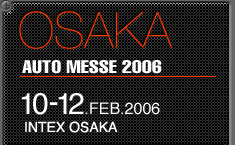 OSAKA AUTO MESSE 2006