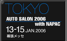 TOKYO AUTO SALON 2006 with NAPAC