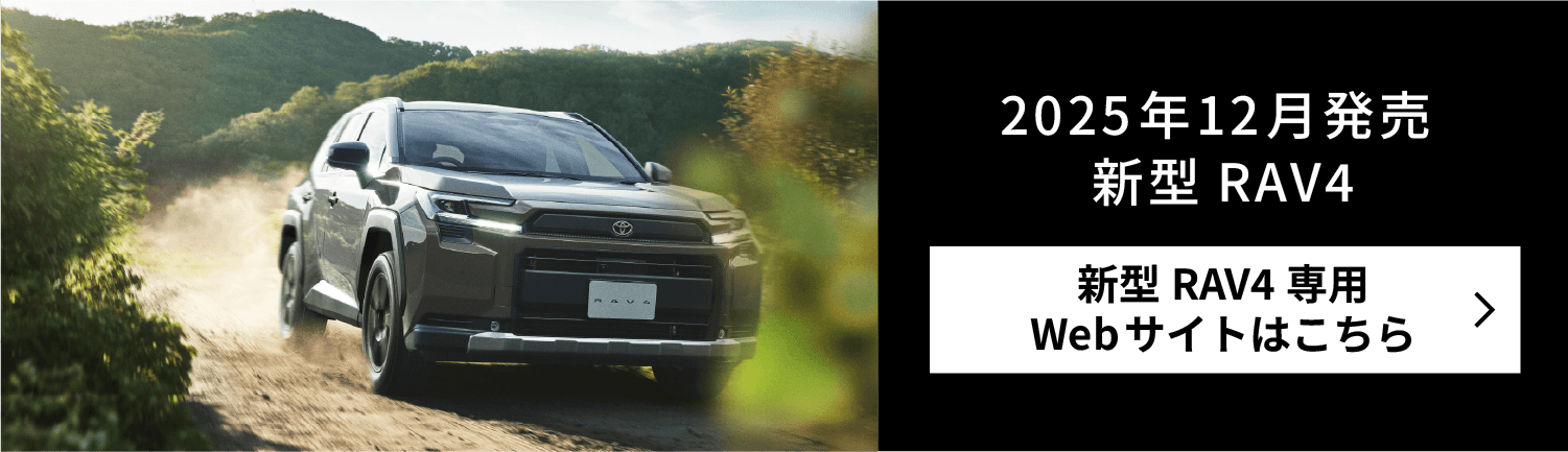 車両接続状態]が[未接続]になっている | デジタルキー | トヨタ自動車