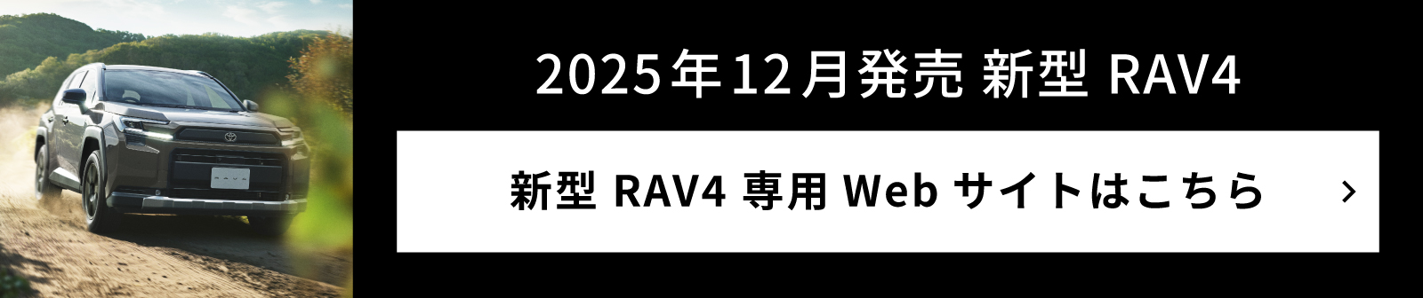 バナー