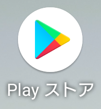 インストール画面にアクセス