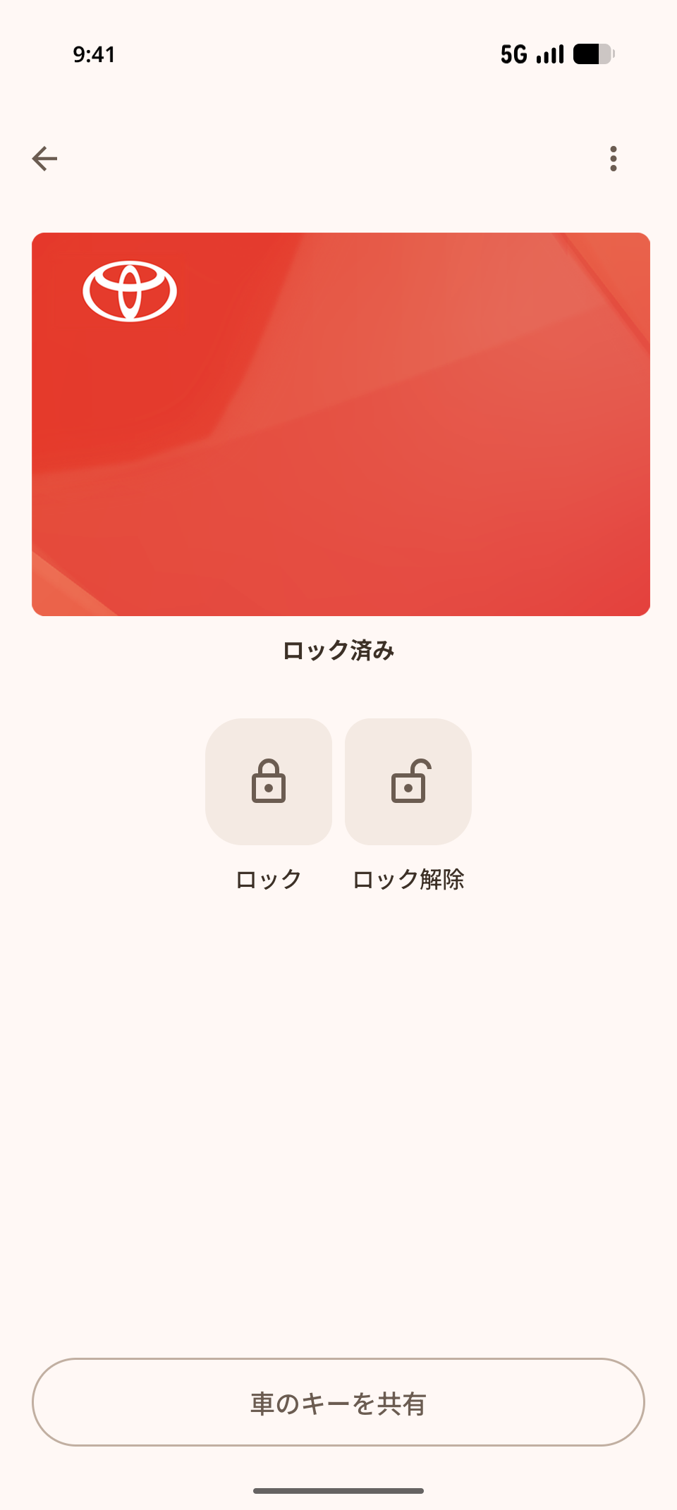 Androidウォレットアプリ
