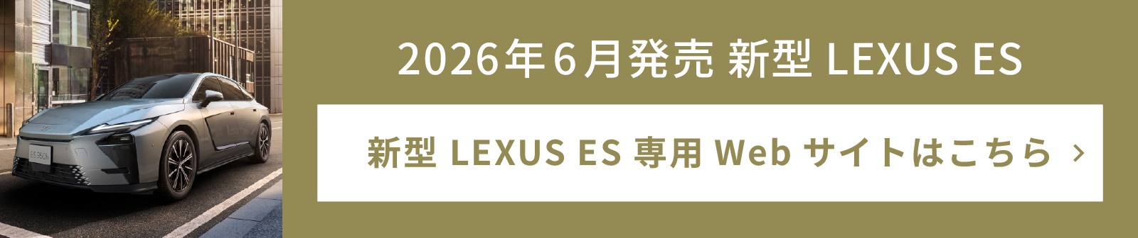 バナー