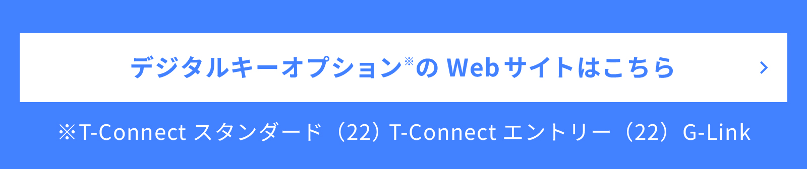 バナー