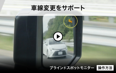 トヨタ 機能操作ガイド | ランドクルーザー250 | トヨタ自動車WEBサイト