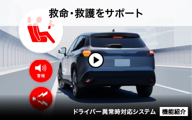 トヨタ 機能操作ガイド | RAV4 | トヨタ自動車WEBサイト