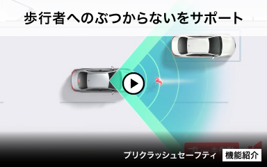 トヨタ 機能操作ガイド | シエンタ | トヨタ自動車WEBサイト