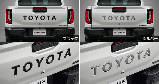 トヨタ ハイラックス | アクセサリー | トヨタ自動車WEBサイト