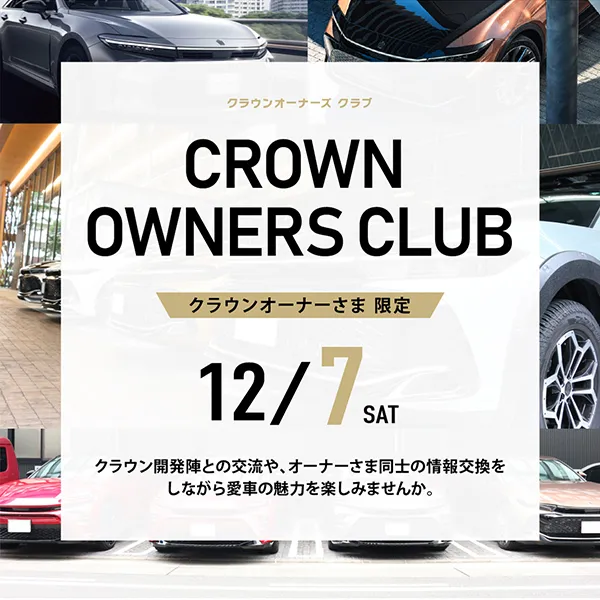 CROWN OWNERS CLUB