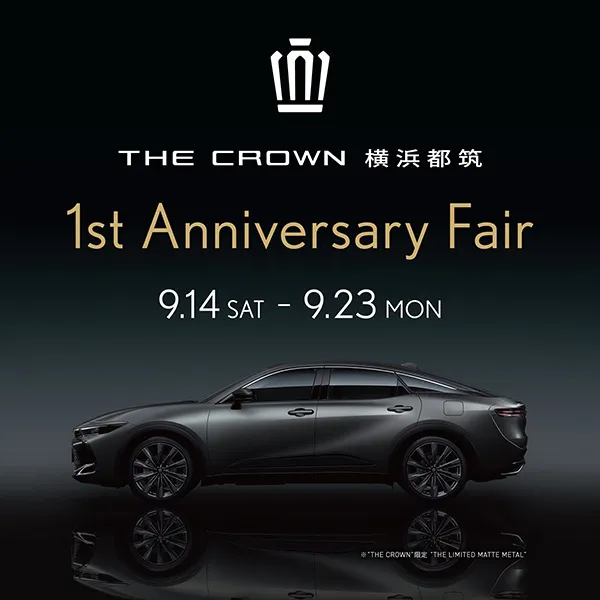 THE CROWN 横浜都筑 1st Anniversary Fair