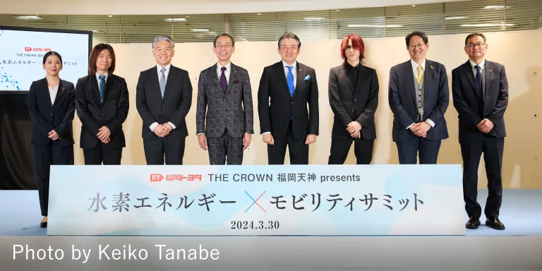 THE CROWN 福岡天神 presents 水素エネルギー×モビリティサミットを開催