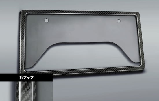 GRカーボンナンバーフレーム イメージ