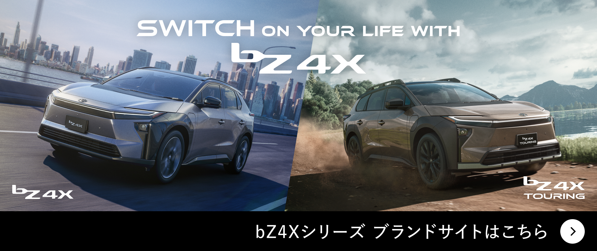 SWITCH ON YOUR LIFE WITH bZ4X