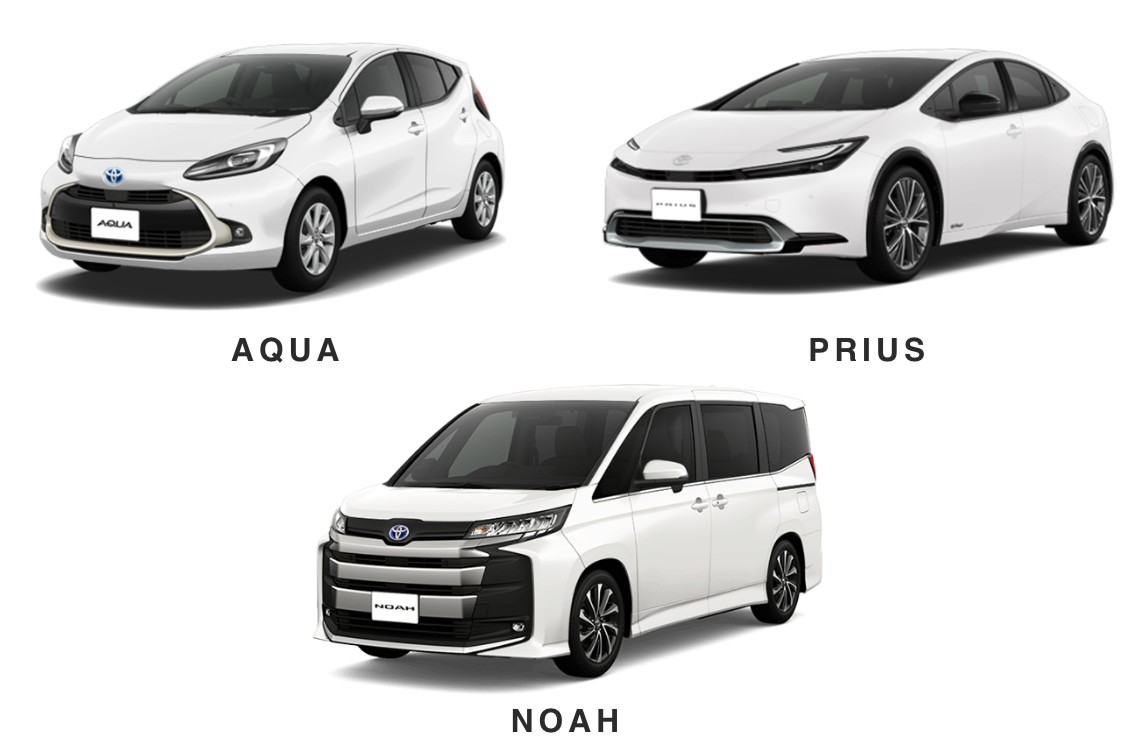 AQUA、PRIUS、NOAH