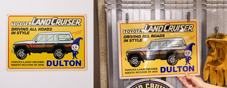 LAND CRUISER × DULTON】ランドクルーザーとインテリア雑貨ブランド