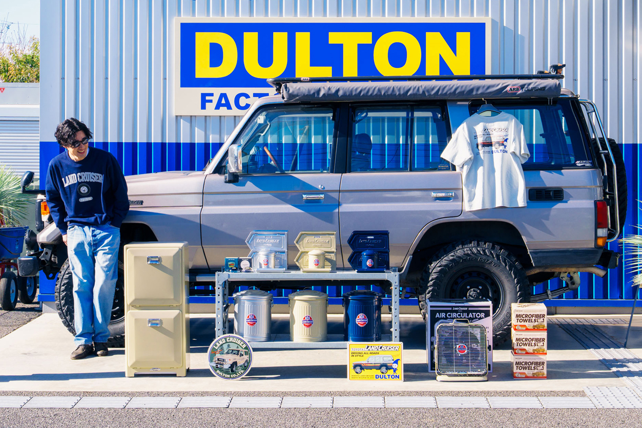 LAND CRUISER × DULTON】ランドクルーザーとインテリア雑貨ブランド