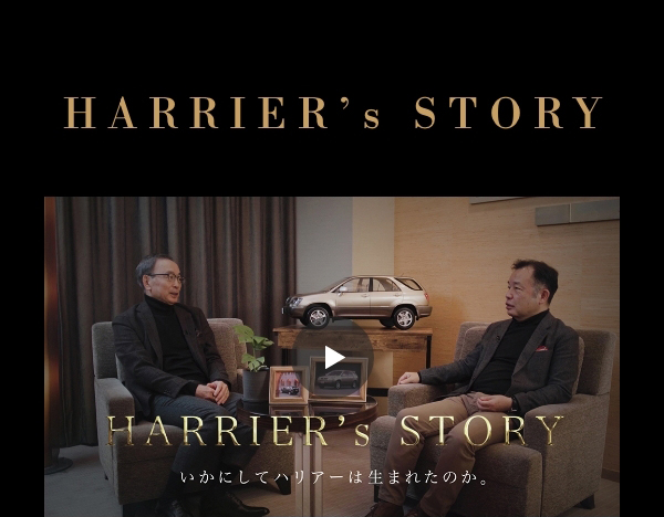 HARRIER’s STORY