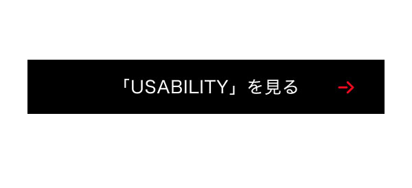 「USABILITY」を見る