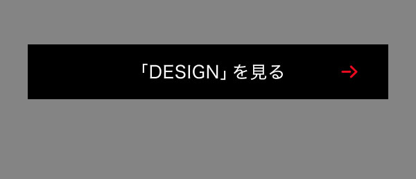 「DESIGN」を見る