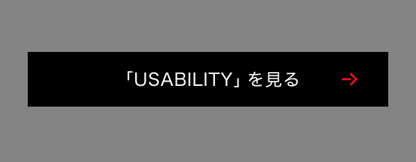 「USABILITY」を見る