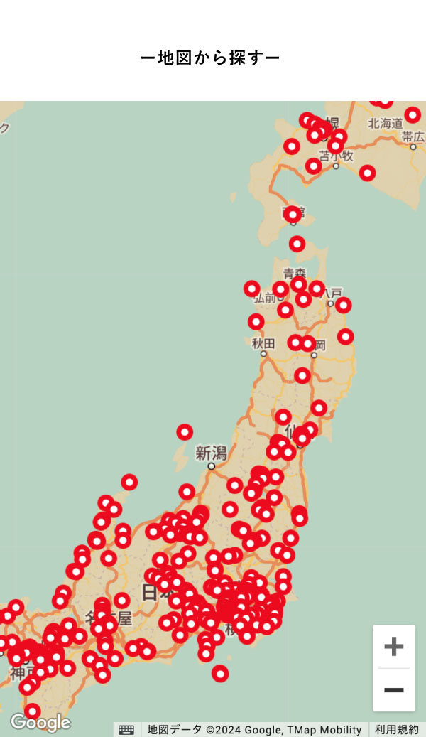 ー地図から探すー