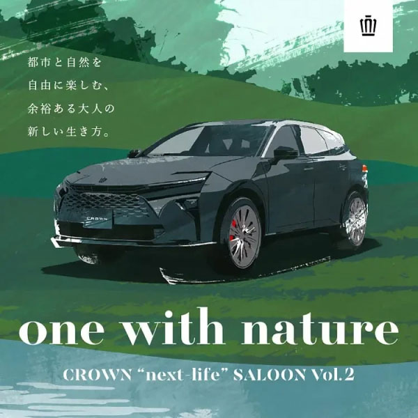 ​画像 one with nature CROWN “next-life“ SALOON Vol.2