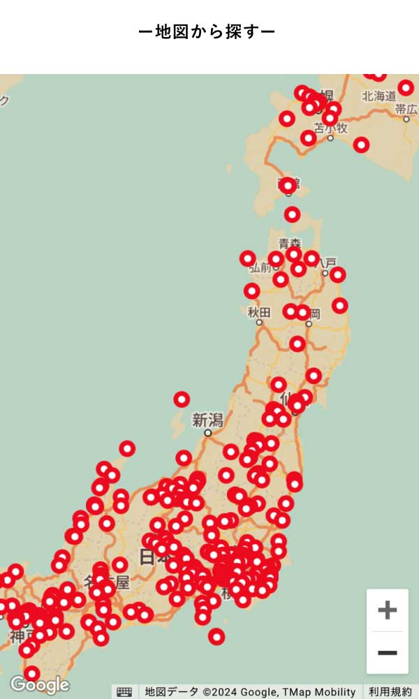 ー地図から探すー
