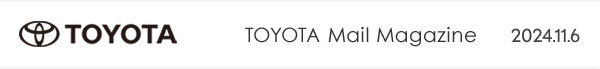 TOYOTA Mail Magazine 2024.11.6