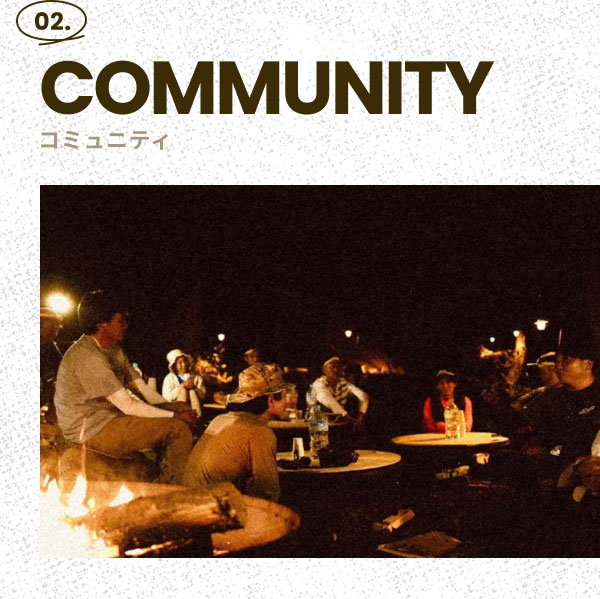 02.COMMUNITY [画像]