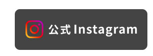 公式Instagram