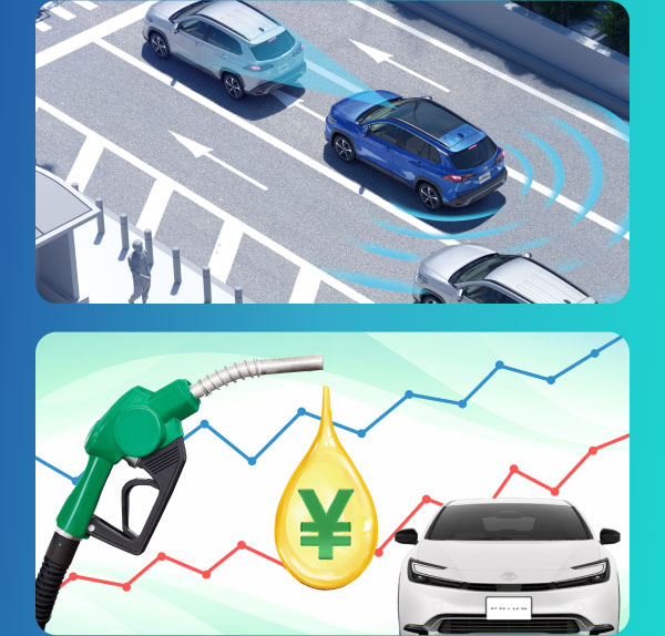 10年前と比べてココが違う！ 安全技術の進化と燃費の向上