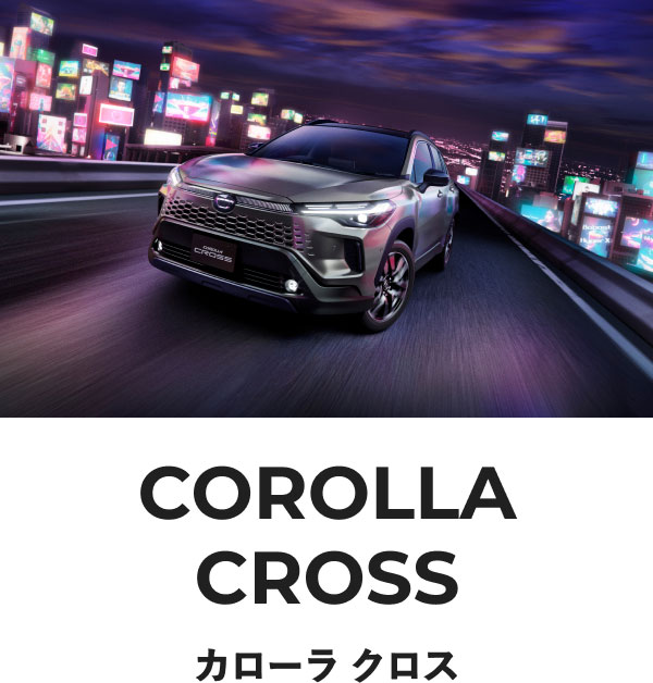 [カローラクロスの画像] COROLLA CROSS カローラ クロス