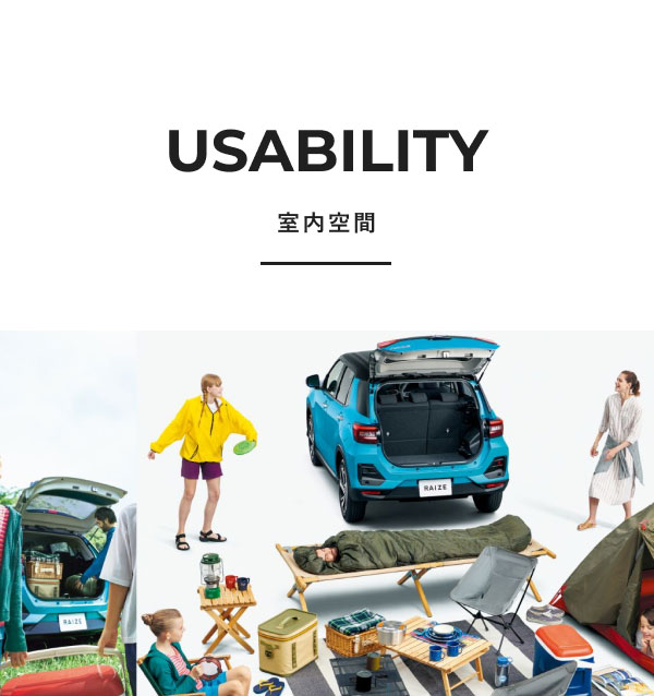 USABILITY 室内空間 [室内空間の画像]