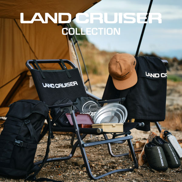LAND CRUISERブランドアイテム｜夏にぴったりのアイテムをご紹介