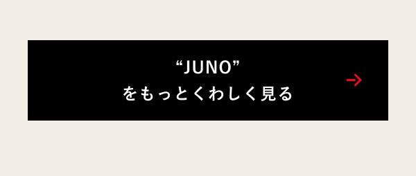 “JUNO”をもっとくわしく見る