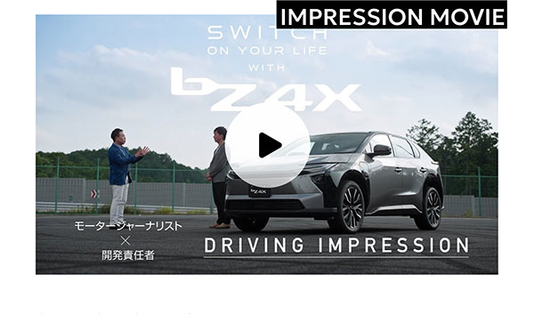 [動画] IMPRESSION MOVIE