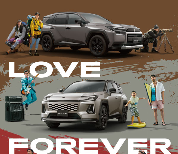 【新型RAV4登場】LOVE FOREVER ずっと好きにまみれろ！