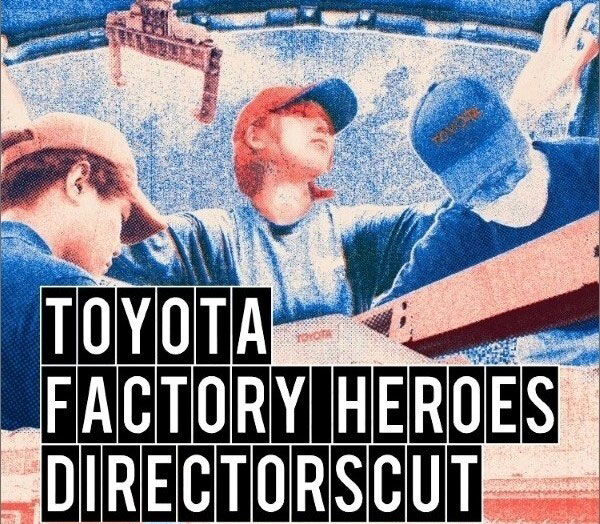 トヨタディレクターズカット第4段募集開始