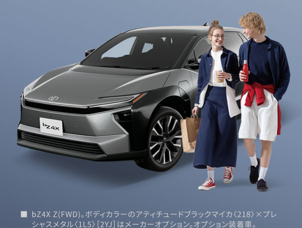 [bZ4Xの画像] ■bZ4X Z(FWD)。ボディカラーのアティチュードブラックマイカ〈218〉×プレシャスメタル〈1L5〉［2YJ］はメーカーオプション。オプション装着車。