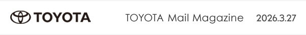 TOYOTA Mail Magazine 2026.3.27