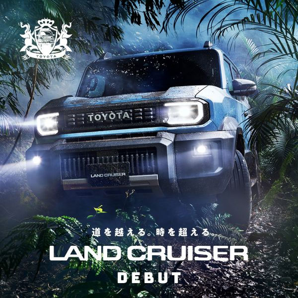 新型 LAND CRUISER “FJ” 登場