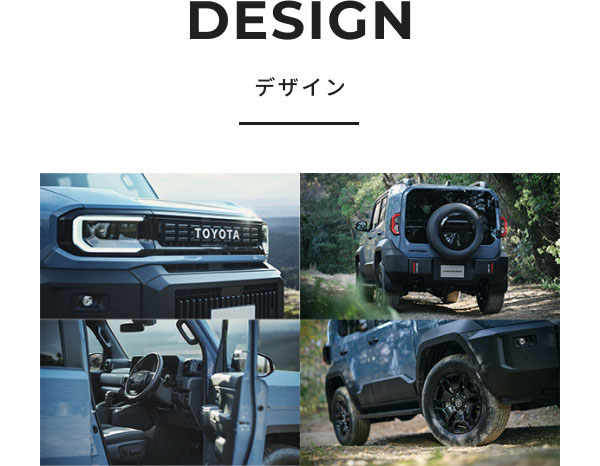 DESIGN [イメージ画像]