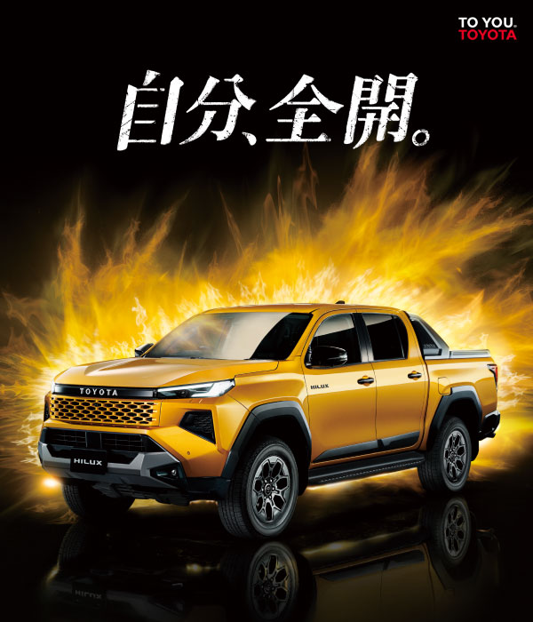 NEW HILUX DEBUT